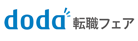 DODA