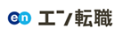 エン転職