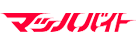 マッハバイト