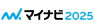 マイナビ2022
